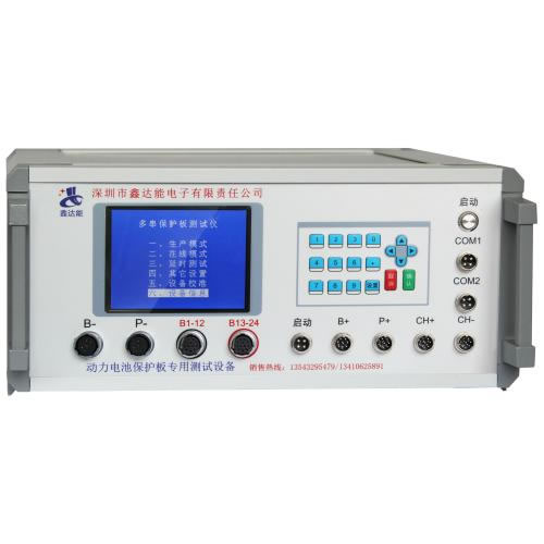 Lithium battery protection board tester